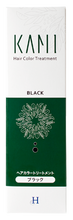 画像をギャラリービューアに読み込む, カミヘアカラートリートメント (ブラック) 白髪用 植物油来成分 ソメイヨシノ葉エキス オレンジ果皮油 200g (ジアミンフリー)